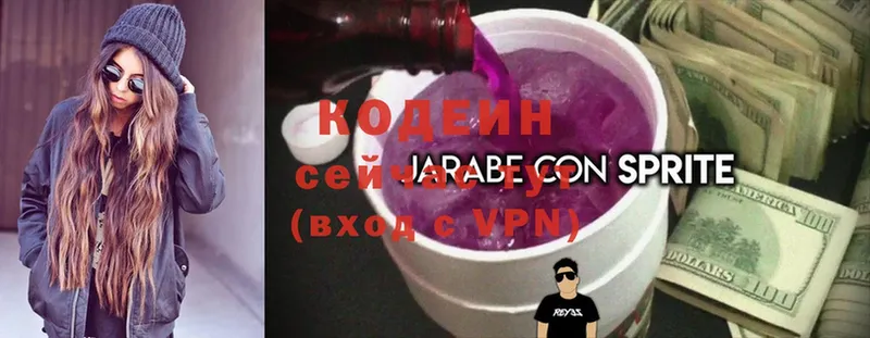 MEGA зеркало  Грайворон  Кодеин Purple Drank 